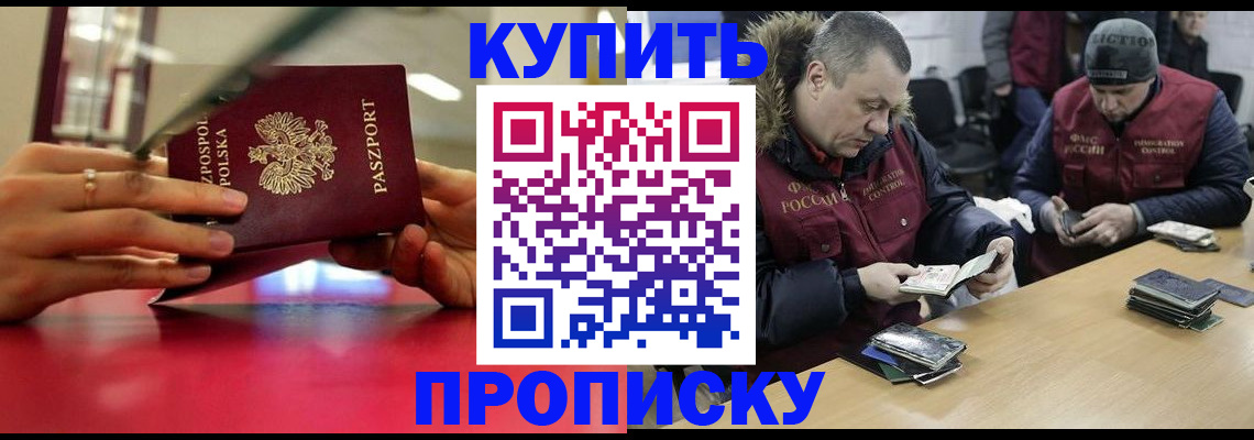 временная регистрация госуслуги в Бавлах