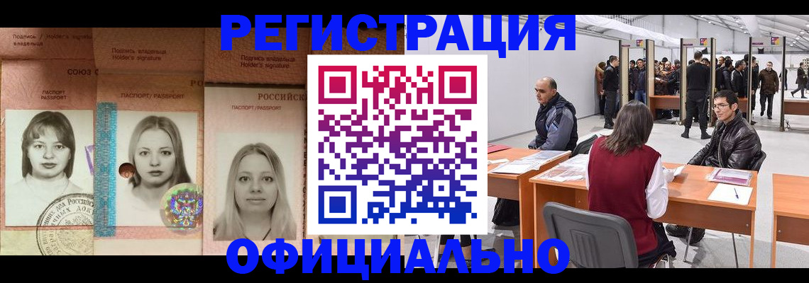 пропишу в квартире в Бавлах